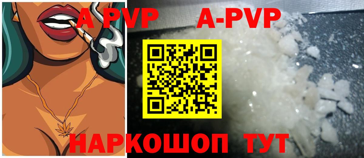 Alpha PVP СК Кохма