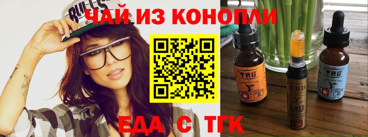 Кохма  Canna-Cookies конопля  Вход с VPN 