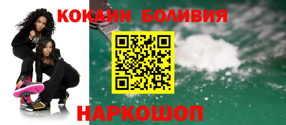 Кохма  COCAIN VHQ  Вход с VPN 