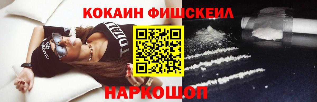 Cocaine Эквадор Кохма