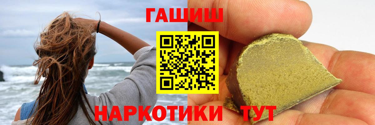 Гашиш VHQ Кохма