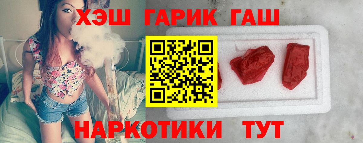 закладки  Вход с VPN  Кохма  Гашиш убойный  ГАШ 40% ТГК 