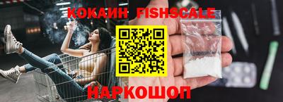 меф VHQ Конаково