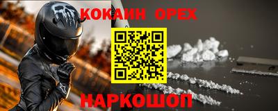 ешки Коммунар