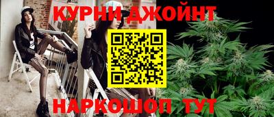соль курить ск Комсомольск-на-Амуре