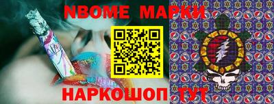 соль курить ск Комсомольск-на-Амуре