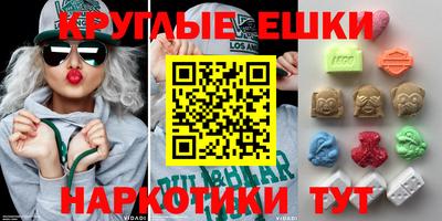 ешки Коммунар