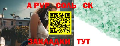 меф VHQ Конаково