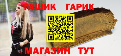 ешки Коммунар