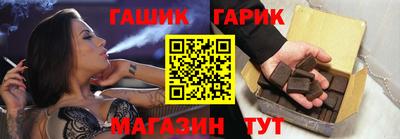 соль курить ск Комсомольск-на-Амуре