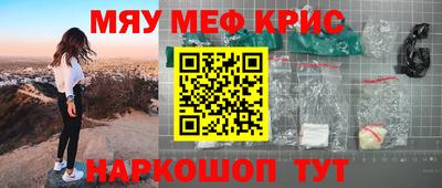 соль курить ск Комсомольск-на-Амуре