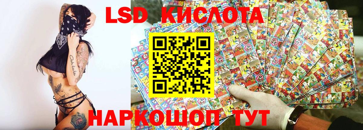 Марки 25I-NBOMe 1,8мг  Марки 25I-NBOMe 1,8мг  Вход с VPN  Кохма 